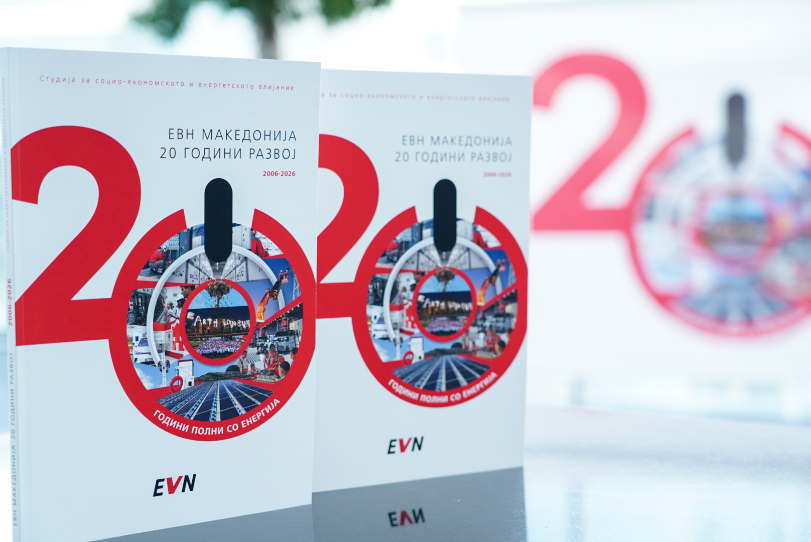 Божиновска на јубилејот на ЕВН повика на одговорен приватен сектор и цврсти институции