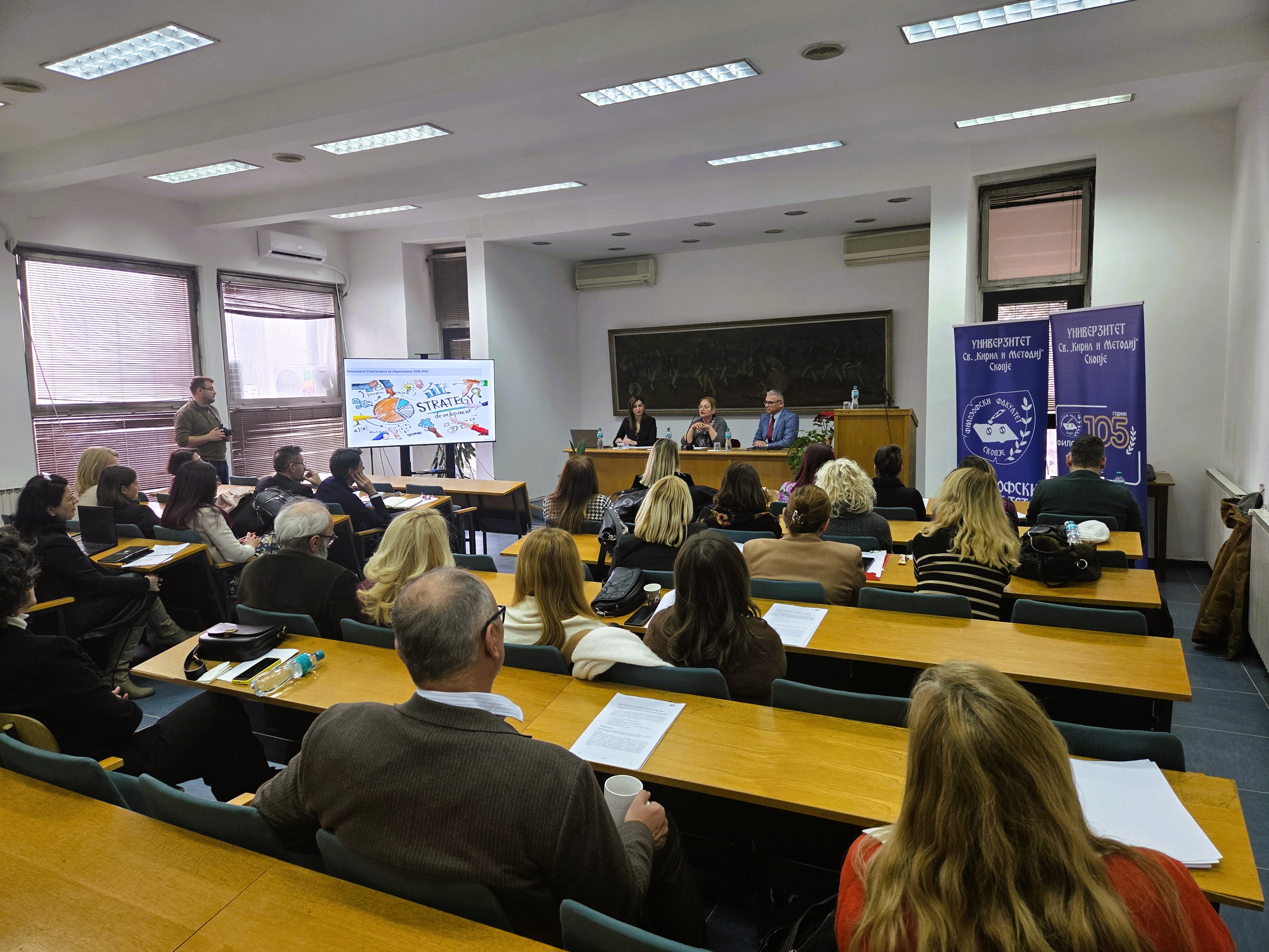 Јаневска: Стратегијата за образование 2026-2032 ќе обезбеди поквалитетен национален образовен систем