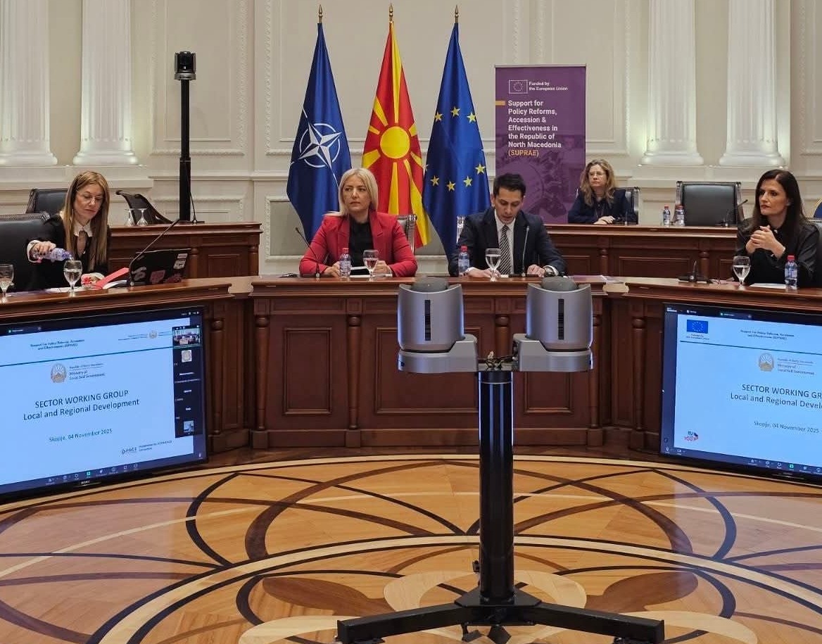 Деветти состанок на Секторската работна група за регионален и локален развој