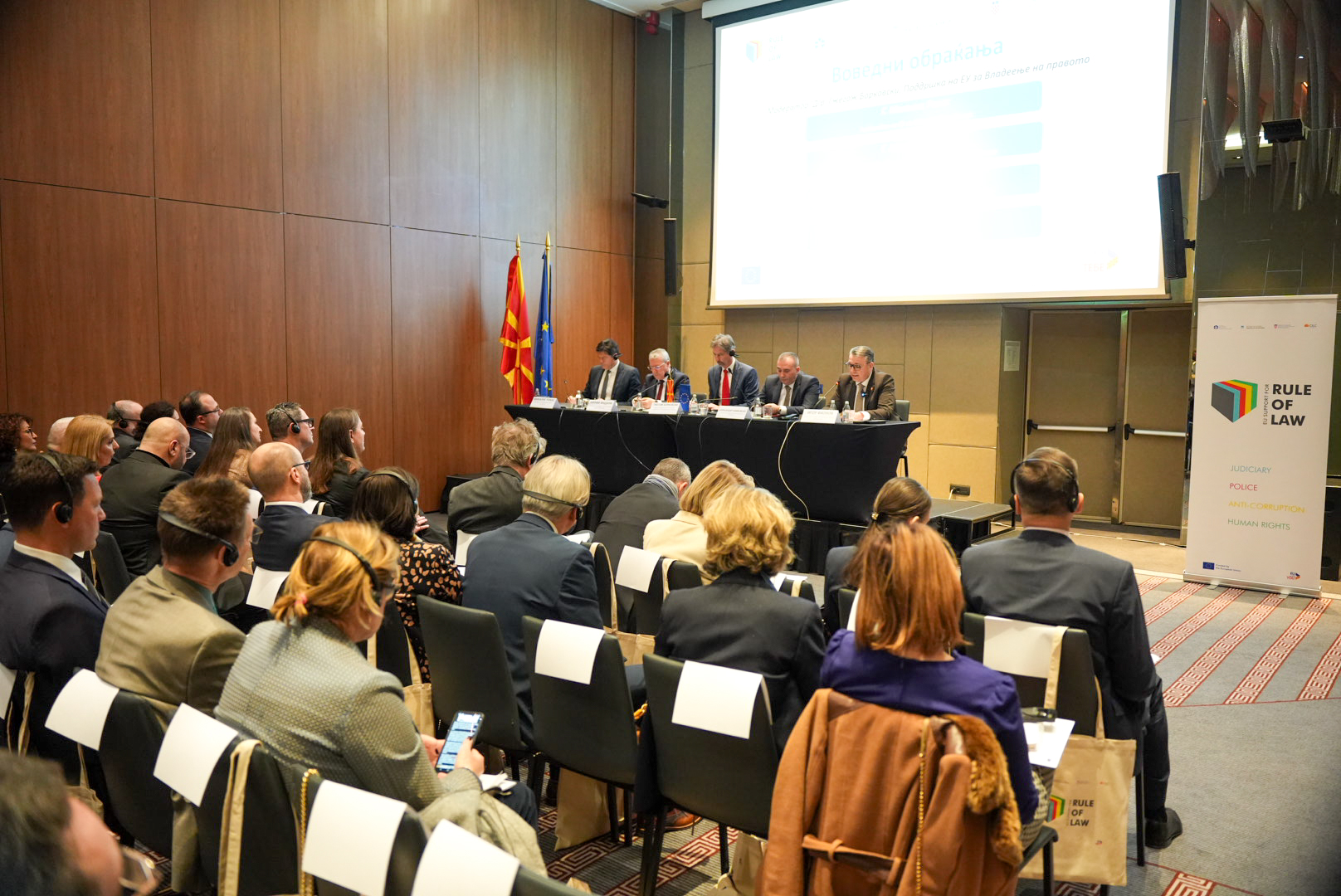    Филков:Дигитализацијата и човечките ресурси се клуч за ефикасно и независно судство