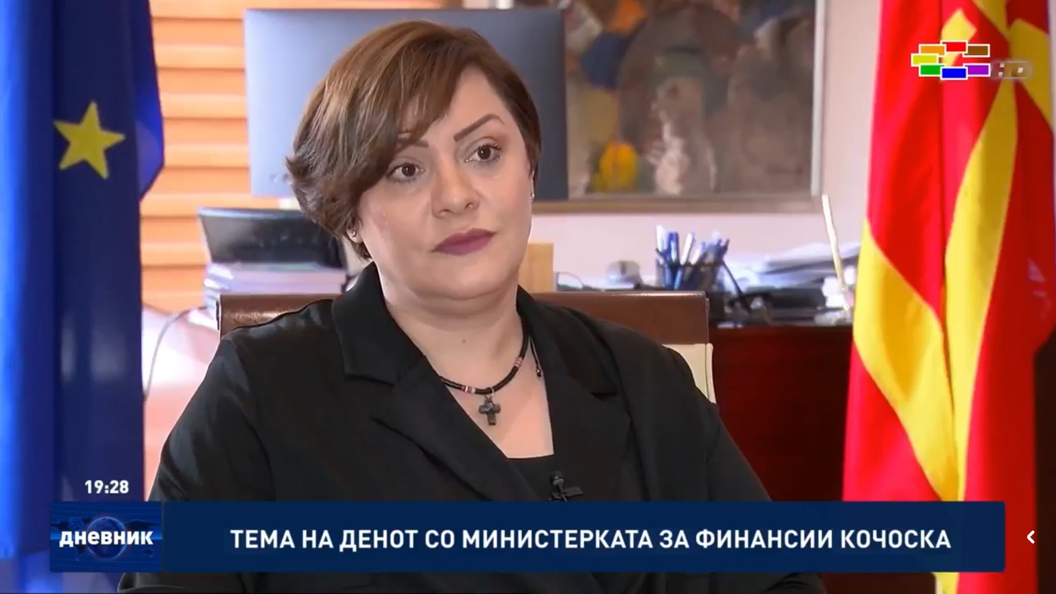 Димитриеска-Кочоска: Буџетот е ликвиден, сервисирани се сите обврски,  повратот на ДДВ кон компаниите е поголем за 4,7% во споредба со лани