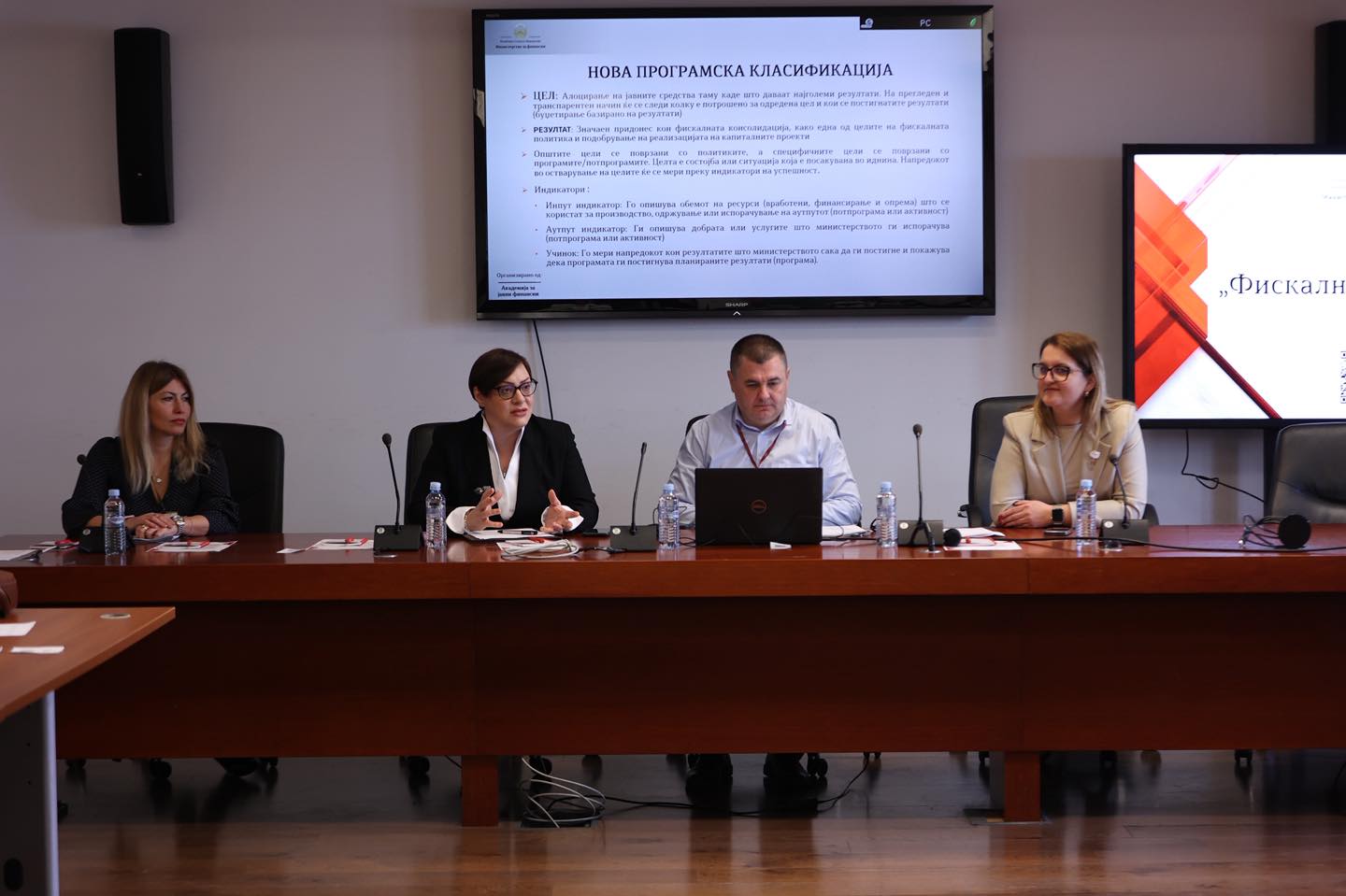 Димитриеска-Кочоска го означи стартот на Годинашата програма за обуки на Академијата за јавни финансии – континуираната едукација клучна за ефикасни институции