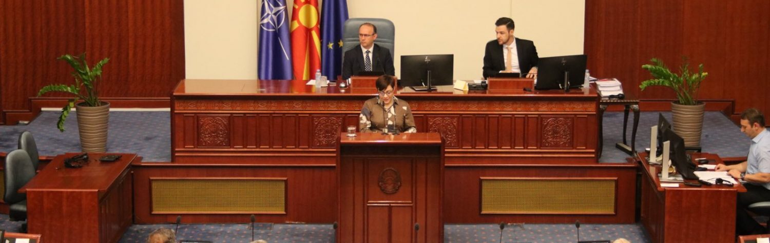 Димитриеска-Кочоска: Ребалансот обезбеди ликвидност, исплата на зголемени пензии, права на вработените и на доспените обврски кон стопанството