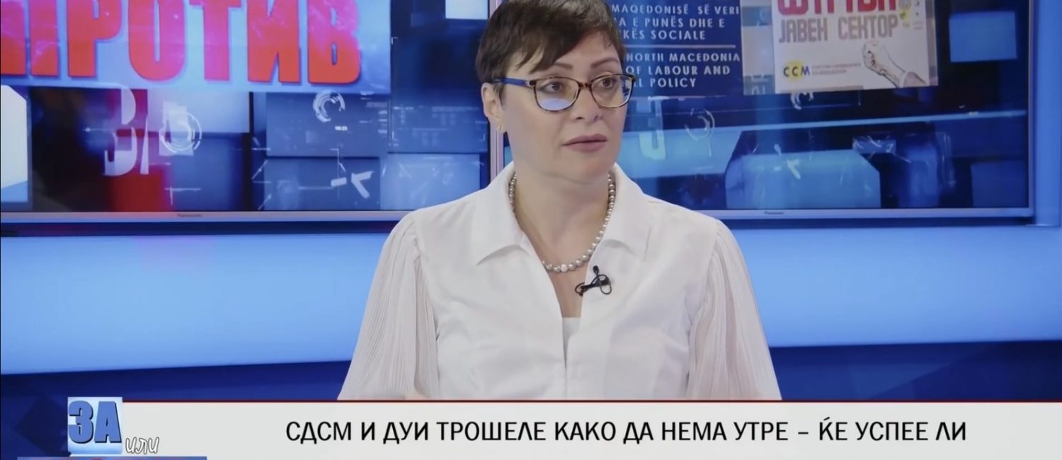 Димитриеска-Кочоска: Ребалансот значи спроведување на колективните договори и сите други обврски, од 2025 година може да размислуваме за развоен буџет