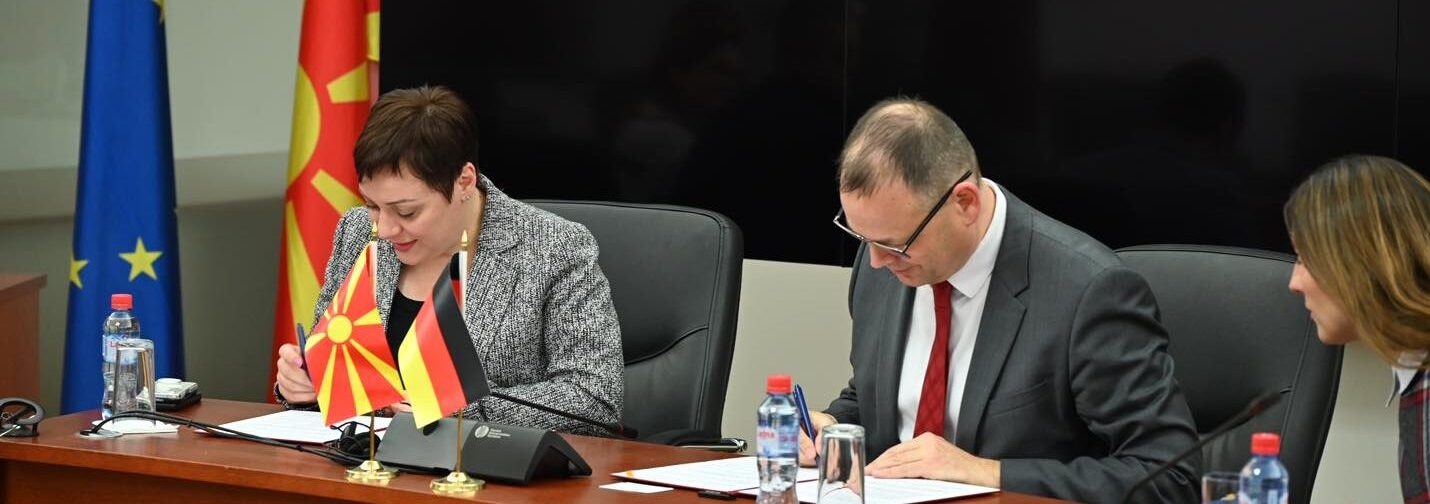 Димитриеска-Кочоска: Со поддршка од ГИЗ ги дигитализираме процесите за подготовка на реформите поврзани со евроинтеграциските процеси
