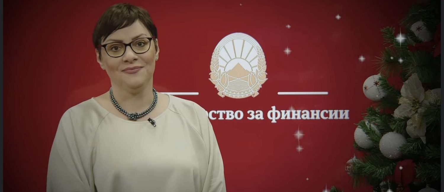 Димитриеска-Кочоска: Во новата година очекуваме подобри резултати втемелени на нашиот концепт заснован на инвестиции