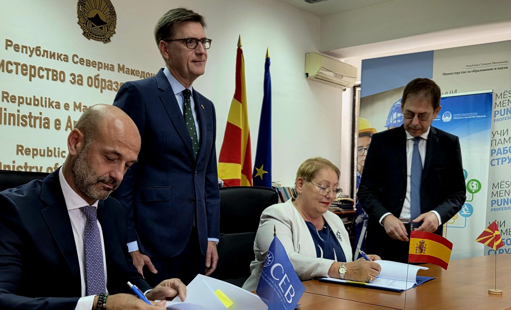 МОН доби грант од Шпанија како поддршка на проектот за изградба на ФИНКИ и Факултетот за физичко образование, спорт и здравје