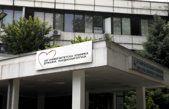 Донесена одлука за спојување на клиниките за кардиологија и кардиохирургија - формиран единствен центар на терциерно ниво за кардиоваскуларна медицина