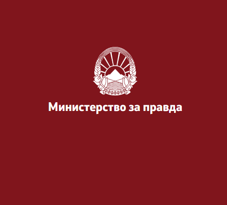 Државен советник за управно законодавство