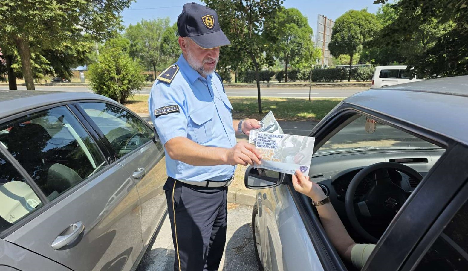 МВР реализираше превентивни активности за заштита на имотот, превенција од пожари и безбедност во сообраќајот