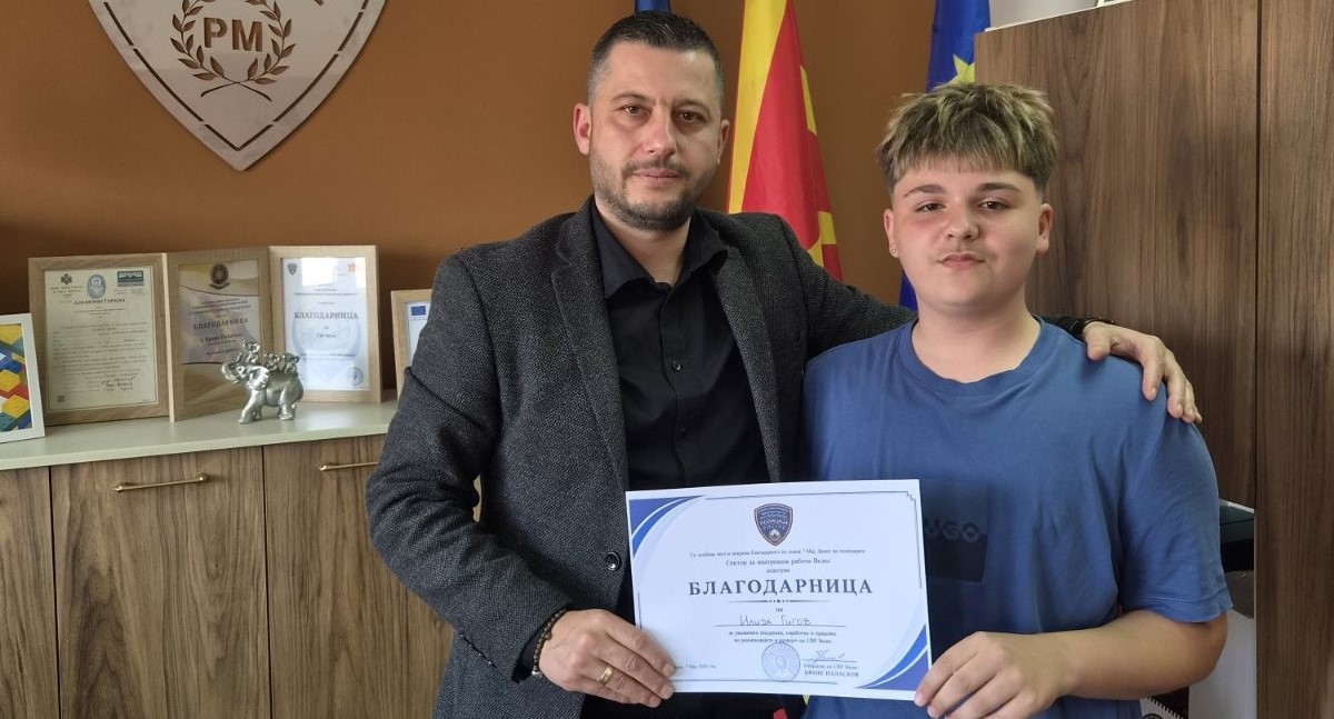Началникот на СВР-Велес по повод 7 Мај - Денот на македонската полиција му додели благодарница на младиот велешанец Илија Гигов