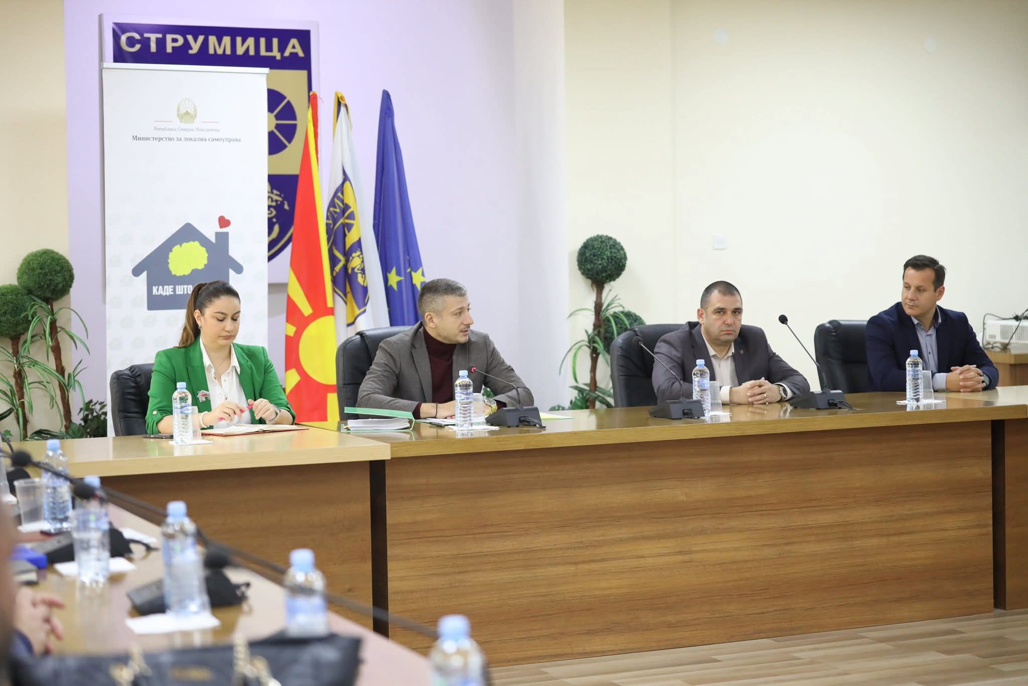 Иницијативата „Каде што срцето е дома“, продолжува  од Општина Струмица