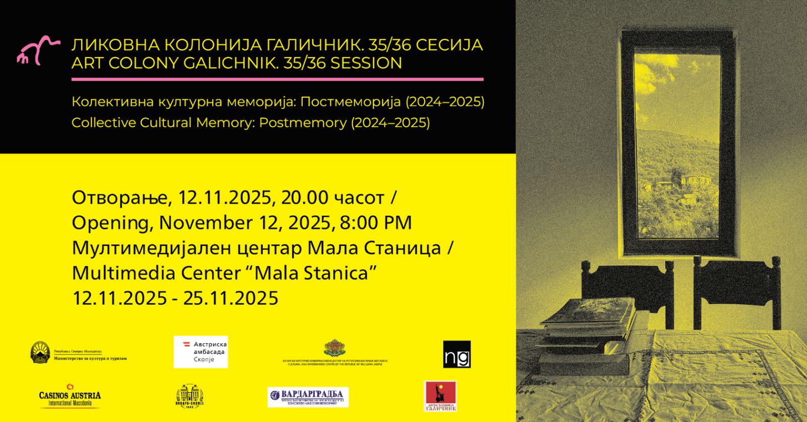 Изложба на Ликовната колонија „Галичник“ – 35. и 36. сесија