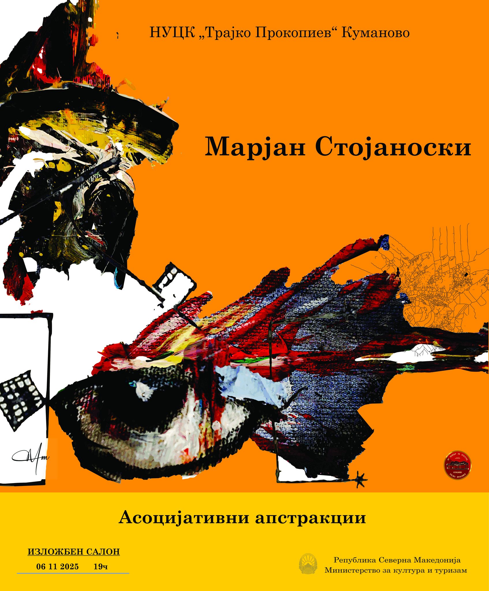 Изложба на Марјан Стојаноски – „Асоцијативни апстракции“ во Куманово