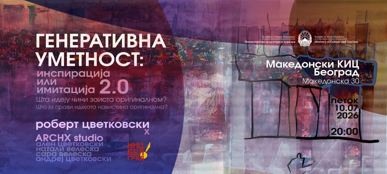 Изложба на Роберт Цветковски и Архикс Студио во КИЦ Белград