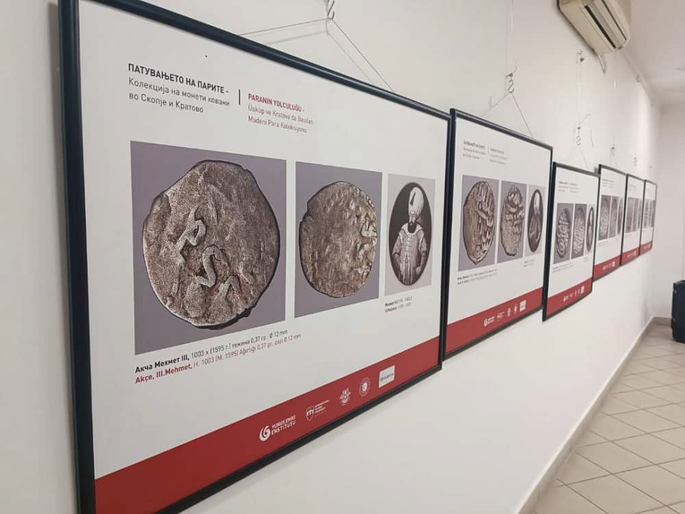 Изложбата „Колекција на метални пари ковани во Скопје и Кратово (14-17 век)“ во Белград