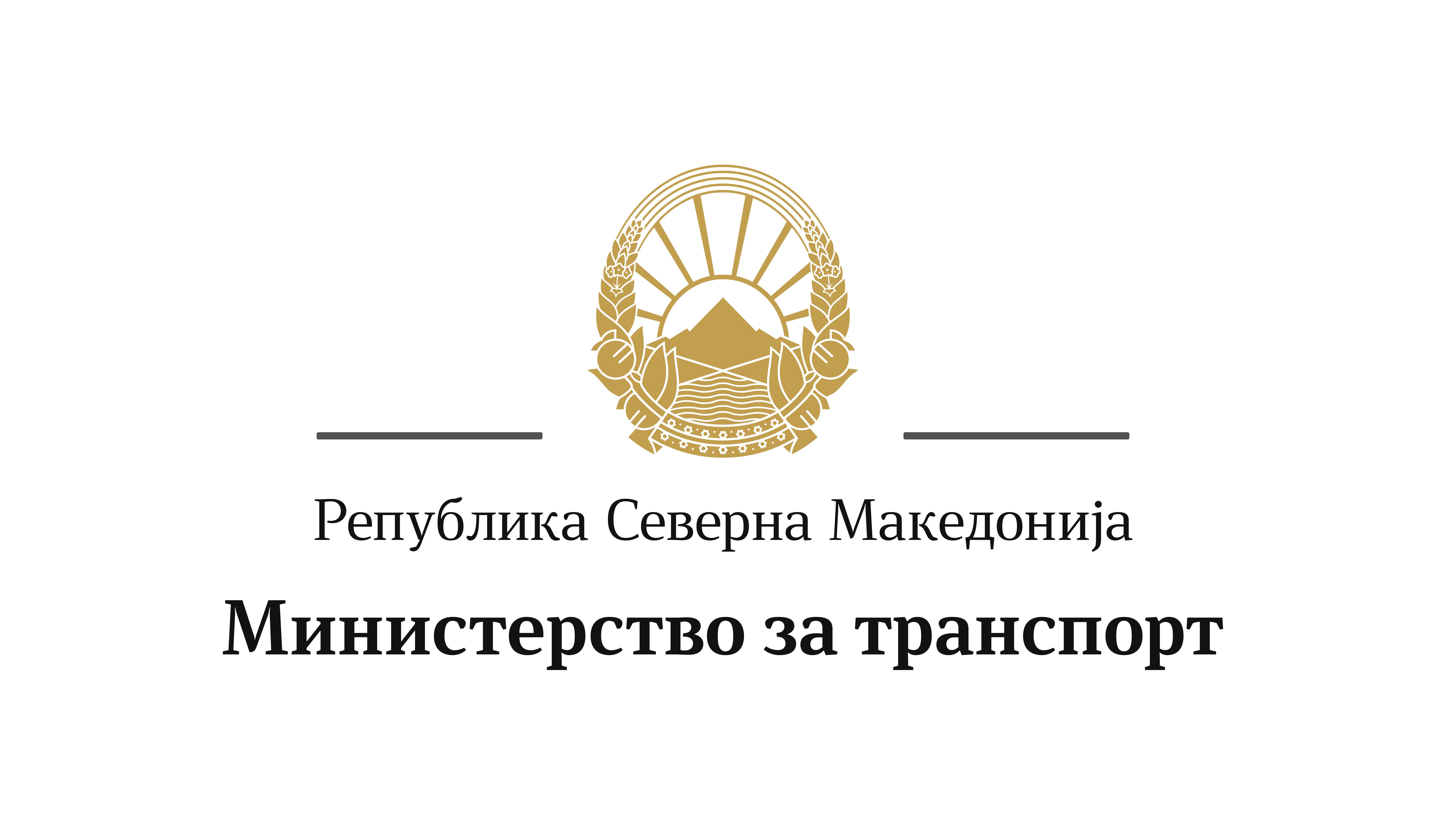 ИЗВЕСТУВАЊЕ ЗА МЕМОРИСКИ КАРТИЧКИ ЗА ТАХОГРАФИ