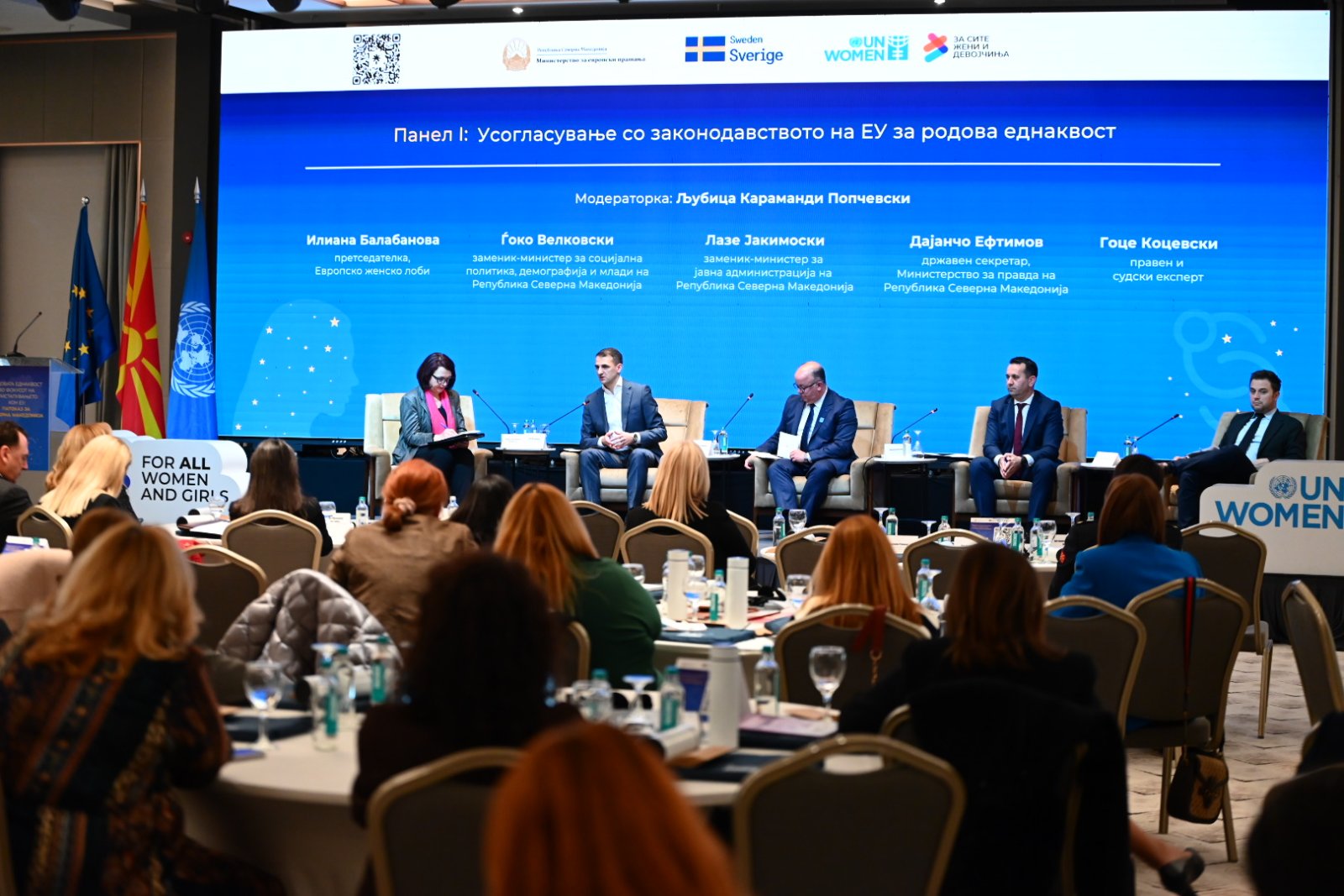 Јаќимовски панелист на конференцијата „Родовата еднаквост во фокусот на пристапувањето кон ЕУ“
