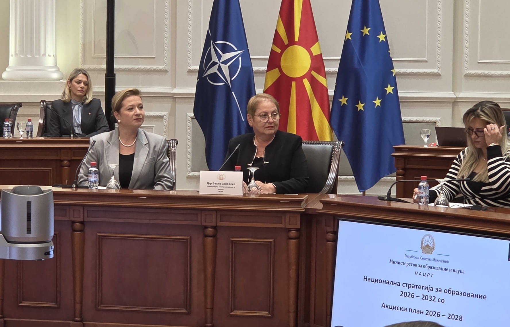 Јаневска: изработивме нова Стратегија за образование, преку ЕНЕР ја ставаме на јавен увид и можност за дополнување