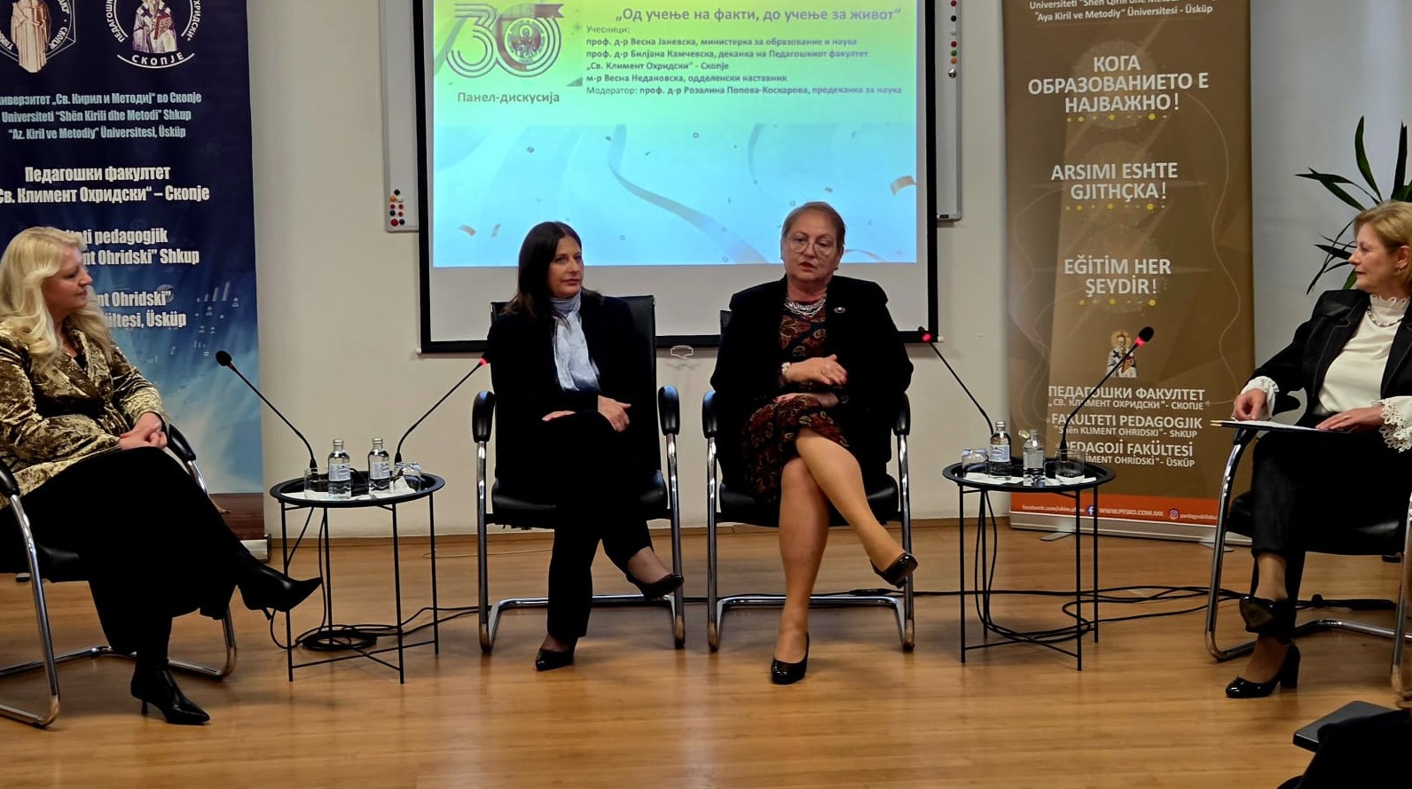 Јаневска: Квалитетно образование се темели на добри наставници, создаваме можности за јакнење на нивните компетенции и ја унапредуваме наставната практика