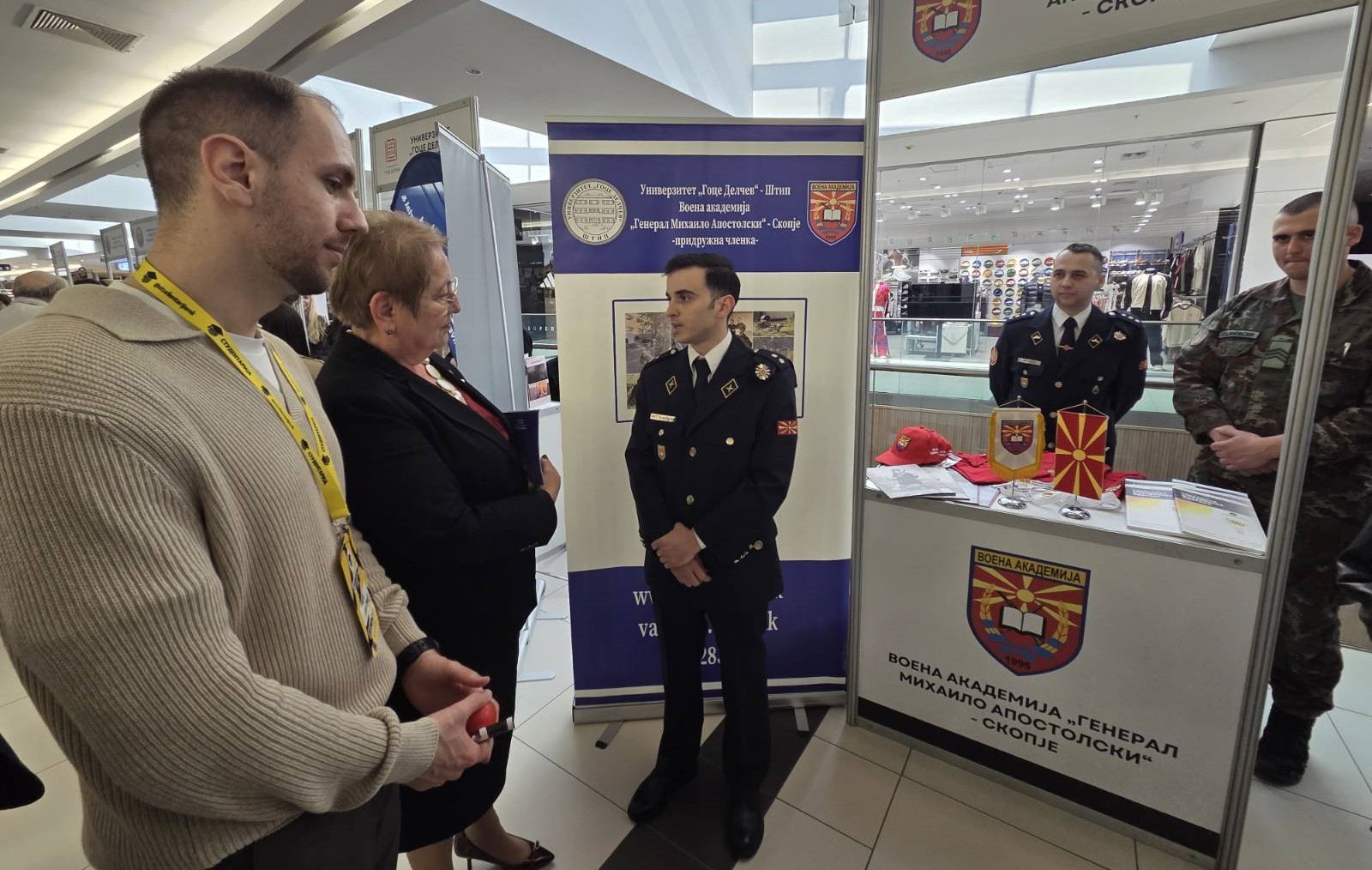 Јаневска на Саем за образование и кариера во организација на Студентарија