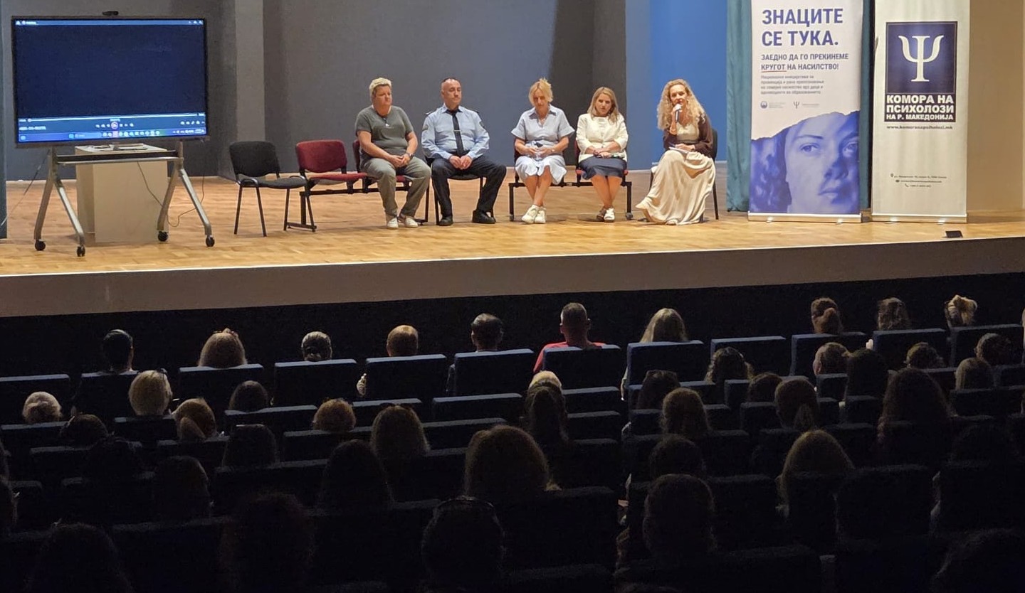 Јаневска со апел до родителите: Без ваш ангажман, секоја иницијатива за справување со врсничко насилство ќе биде неефикасна