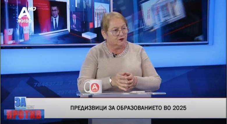 Јаневска: затворени се 5 приватни научни институти, надзорите продолжуваат, заканите ќе ги пријавиме