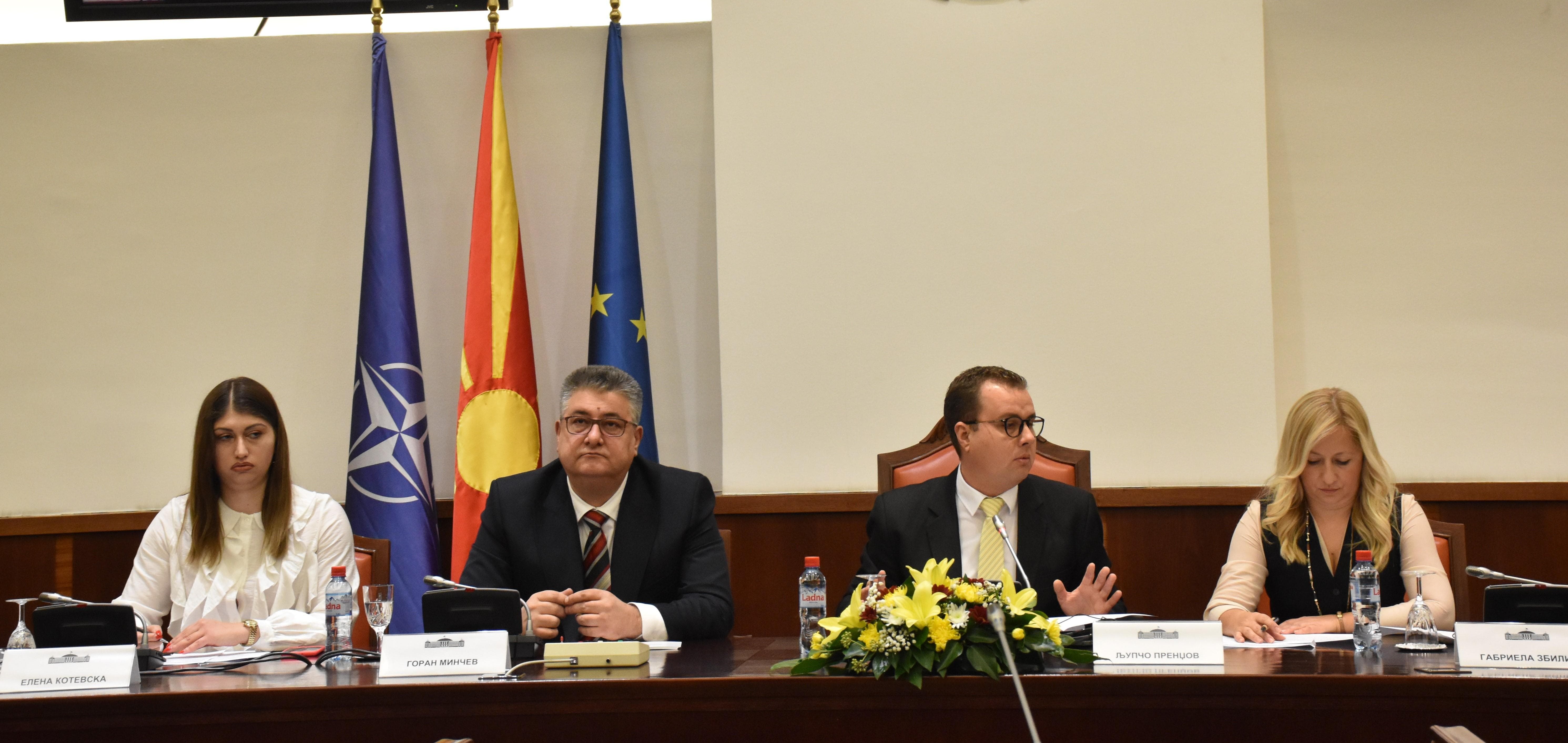 Jавна дискусија на Министерството за јавна администрација во Законодавниот дом на Република Македонија: Крај на првата кампањата за почеток на реформите во јавната администрација!