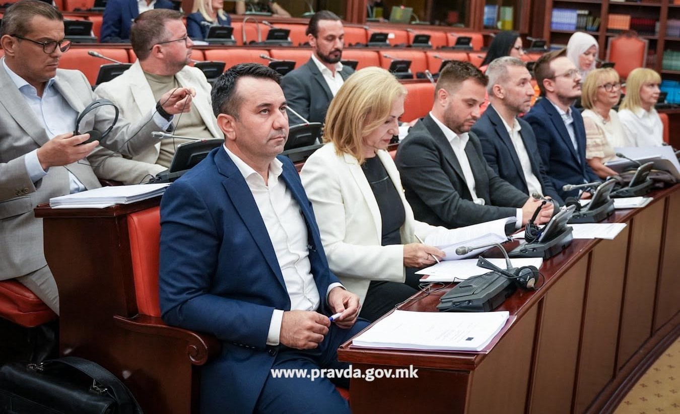 Јавна расправа во Собранието за Предлог-законот за парнична постапка – еден од најзначајните реформски закони во областа на правосудството