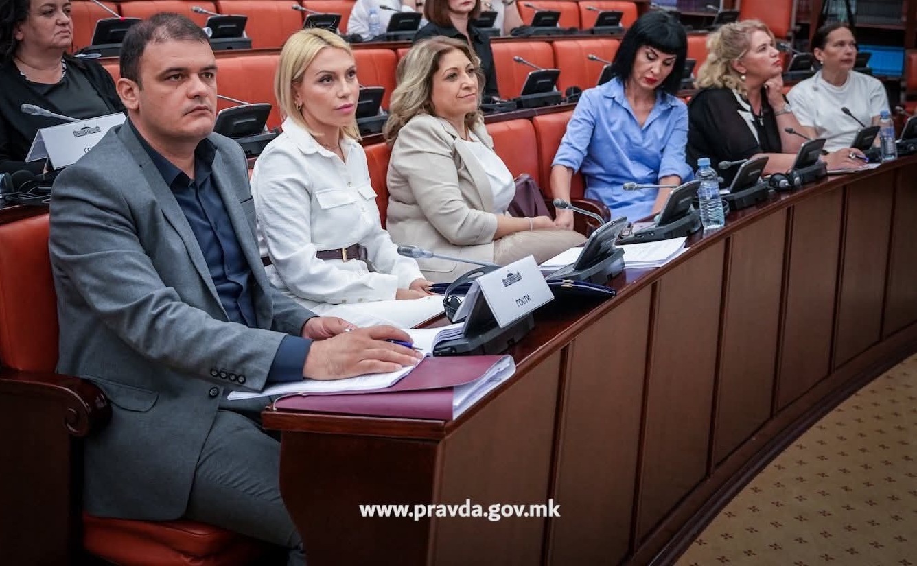 Јавна расправа за Предлог-законите за судска служба и за јавнообвинителска служба