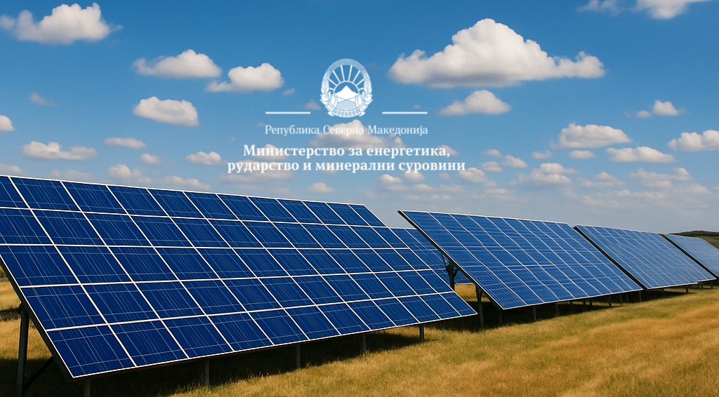 Ќе се зголеми прагот за електраните на домаќинствата или потрошувачите-производители на 10 kW