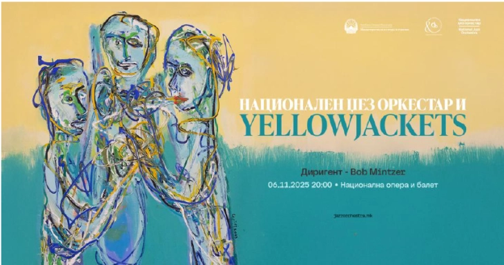 Концерт на Националниот џез-оркестар и американскиот состав „Yellowjackets“ во НОБ