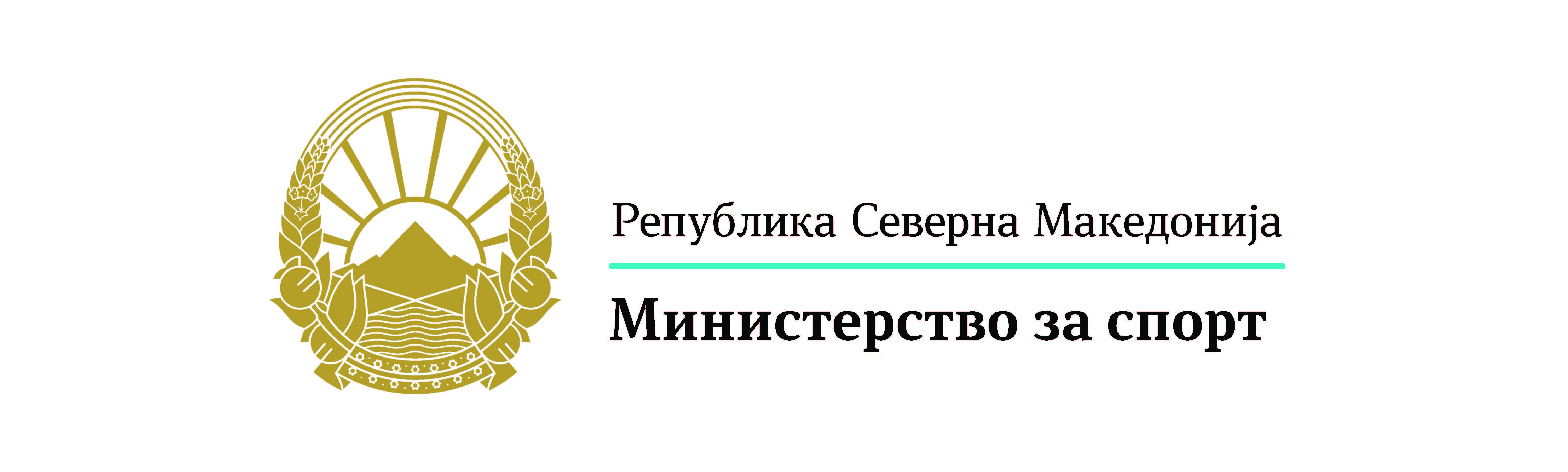Критериуми и процедури за распределба на капитална дотација за инфраструктурни проекти во општините во областа на спортот за 2024 година