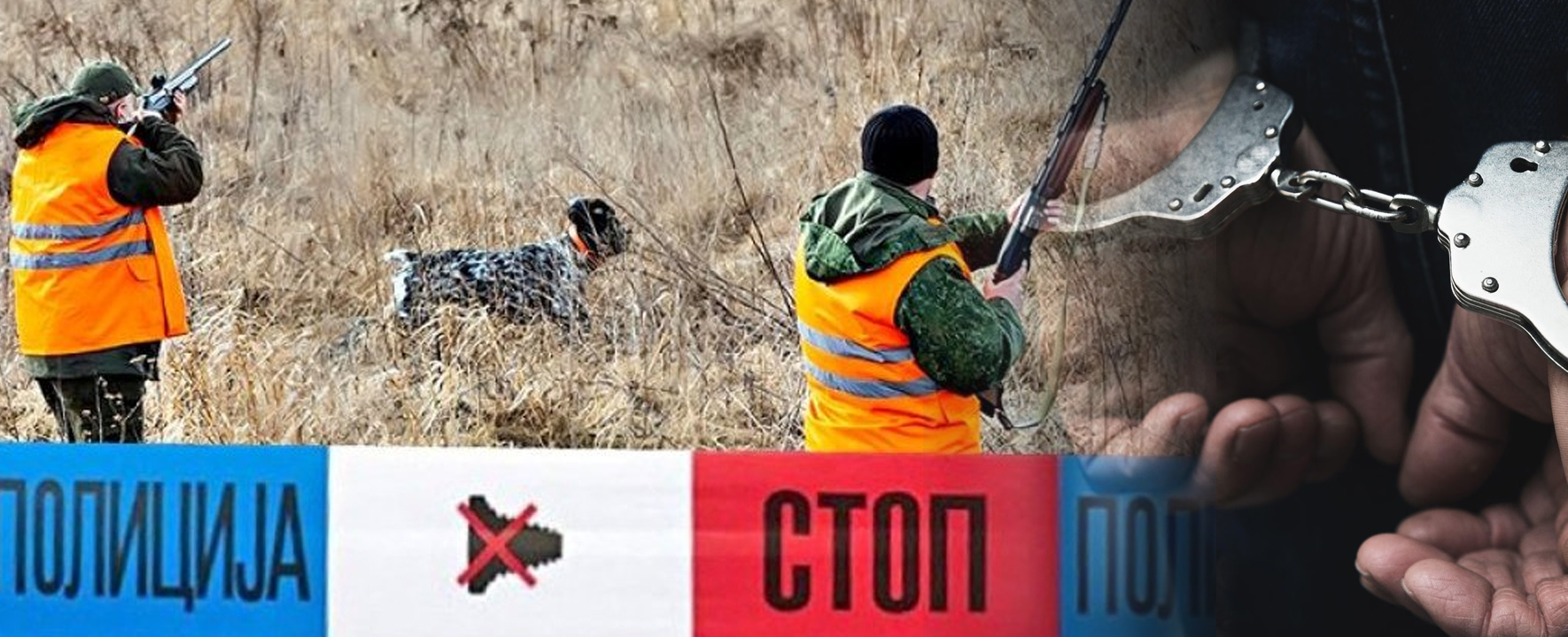 Кривична пријава против едно лице за „убиство од небрежност“ во село Габревци, против повеќе лица ќе биде поднесена пријава за „незаконит лов“