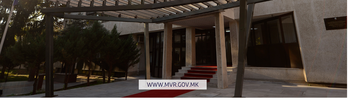 Кривична пријава против поранешен директор на јавно претпријатие во Струмица за „злоупотреба на службената положба и овластување“