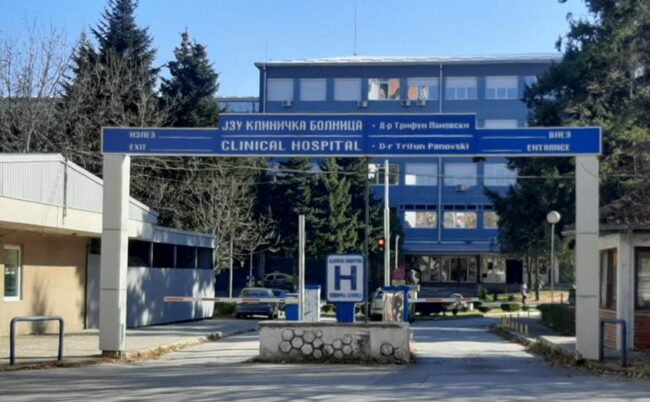 Кривична пријава против поранешна директорка на Клиничка болница Битола за злоупотреба на службената положба и овластување