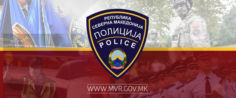 Кривична пријава против правно и физичко лице од Радовиш, со злоупотреба на службена положба и фалсификување документи нелегално заработиле скоро 1,5 милиони денари 