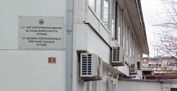 Кривична пријава против вработен во Центар за социјални работи Тетово и лице од тетовско за злоупотреба на право на социјална пензија