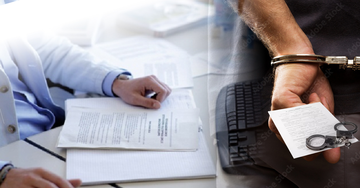 Кривична пријава против вработен во Управа за имотно-правни работи за „злоупотреба на службена положба“, „фалсификување исправа“ и „фалсификување или уништување деловни книги“