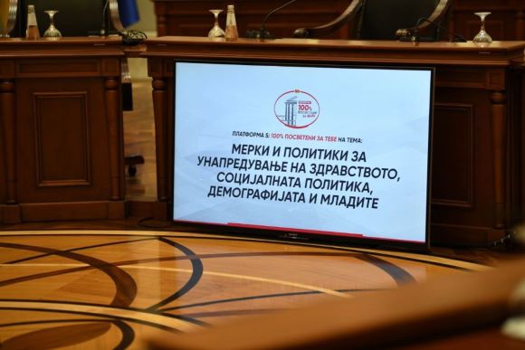 Лимани: Ја зголемуваме поддршката и инклузијата на ранливите категории граѓани