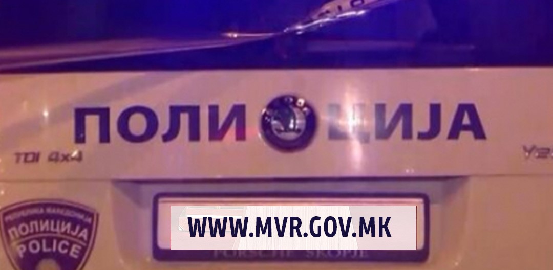 Лишен од слобода маж од делчевско, во здравствена установа нападнал полициски службеници откако претходно под дејство на алкохол направил сообраќајка