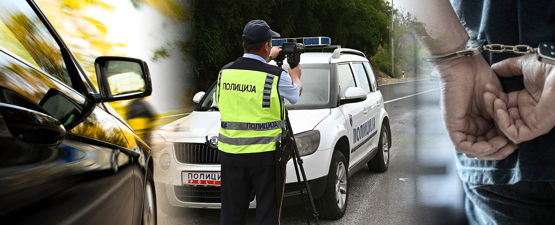 Лишен од слобода возач во Делчево, управувал возило со брзина повеќе од двојно поголема од дозволената