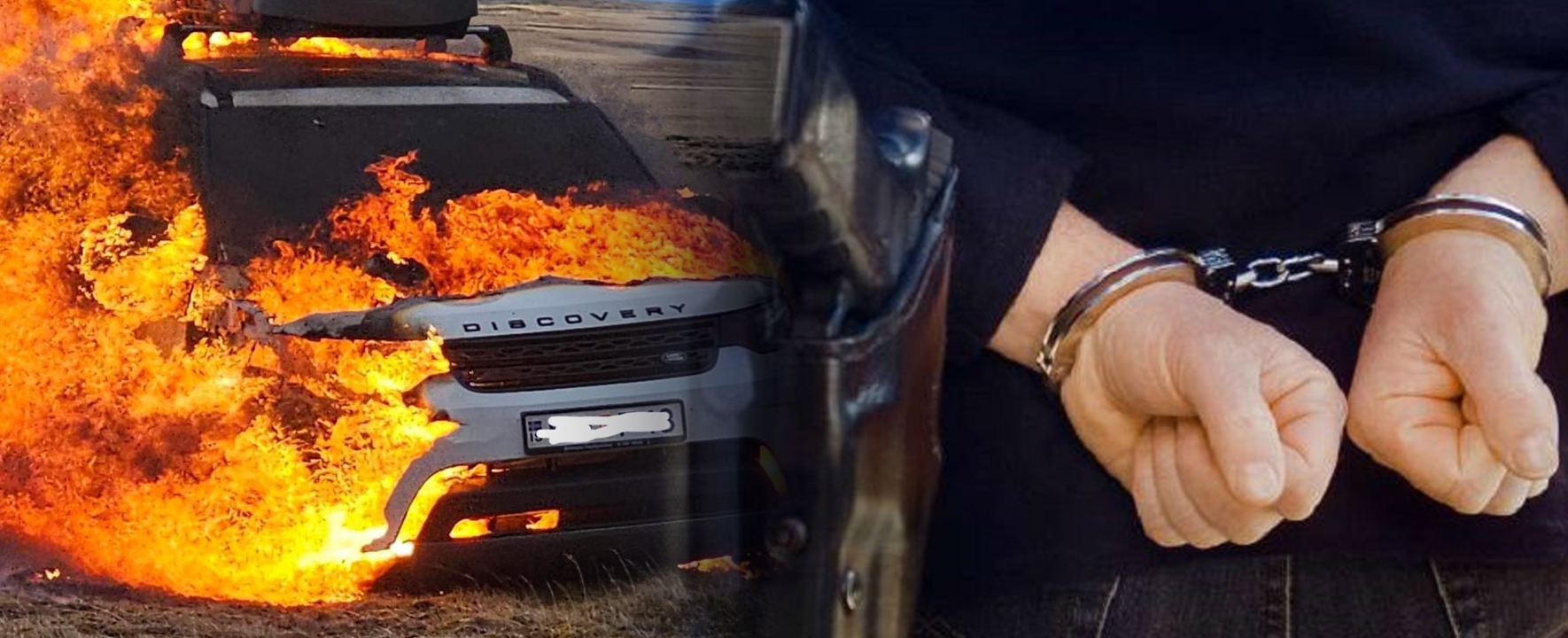 Лишени од слобода четири лица од Струмица и струмичко осомничени дека го подметнале пожарот во возилото „ланд ровер“ во Струмица