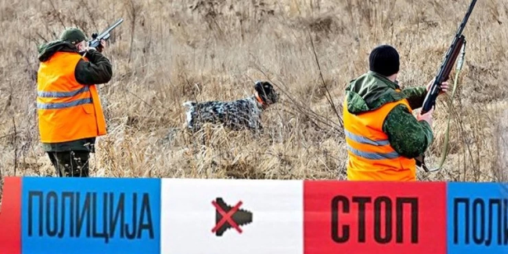 Лишени од слобода шест лица во прилепско поради „незаконит лов“, одземени шест ловечки пушки