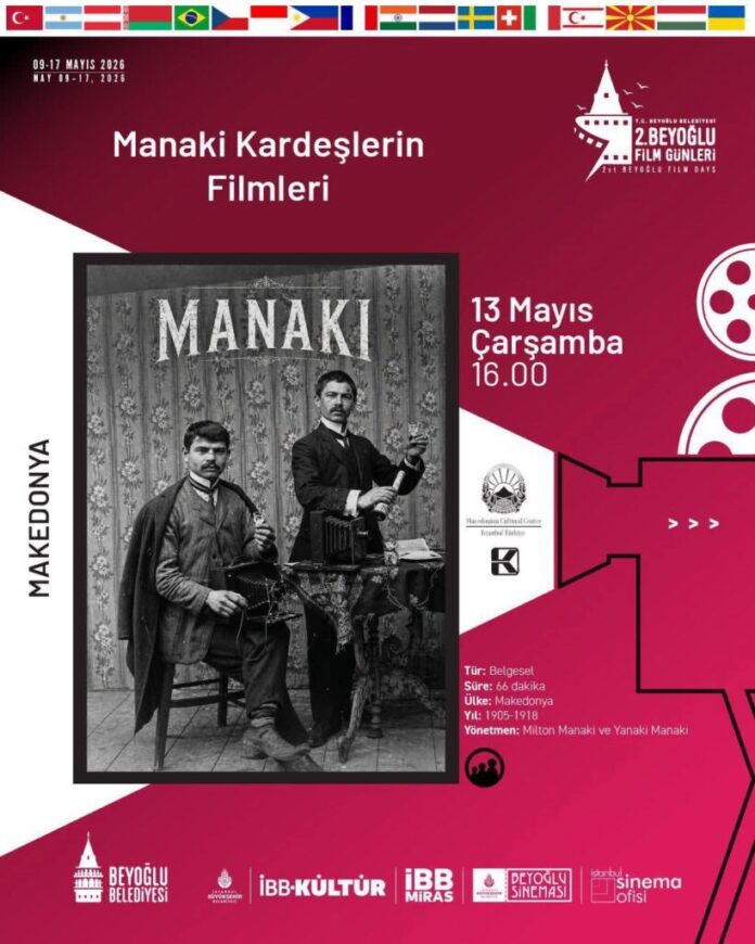 Македонија со дигитално реставрираните филмови на браќата Манаки на „Филмските денови на Бејоглу“ во Истанбул