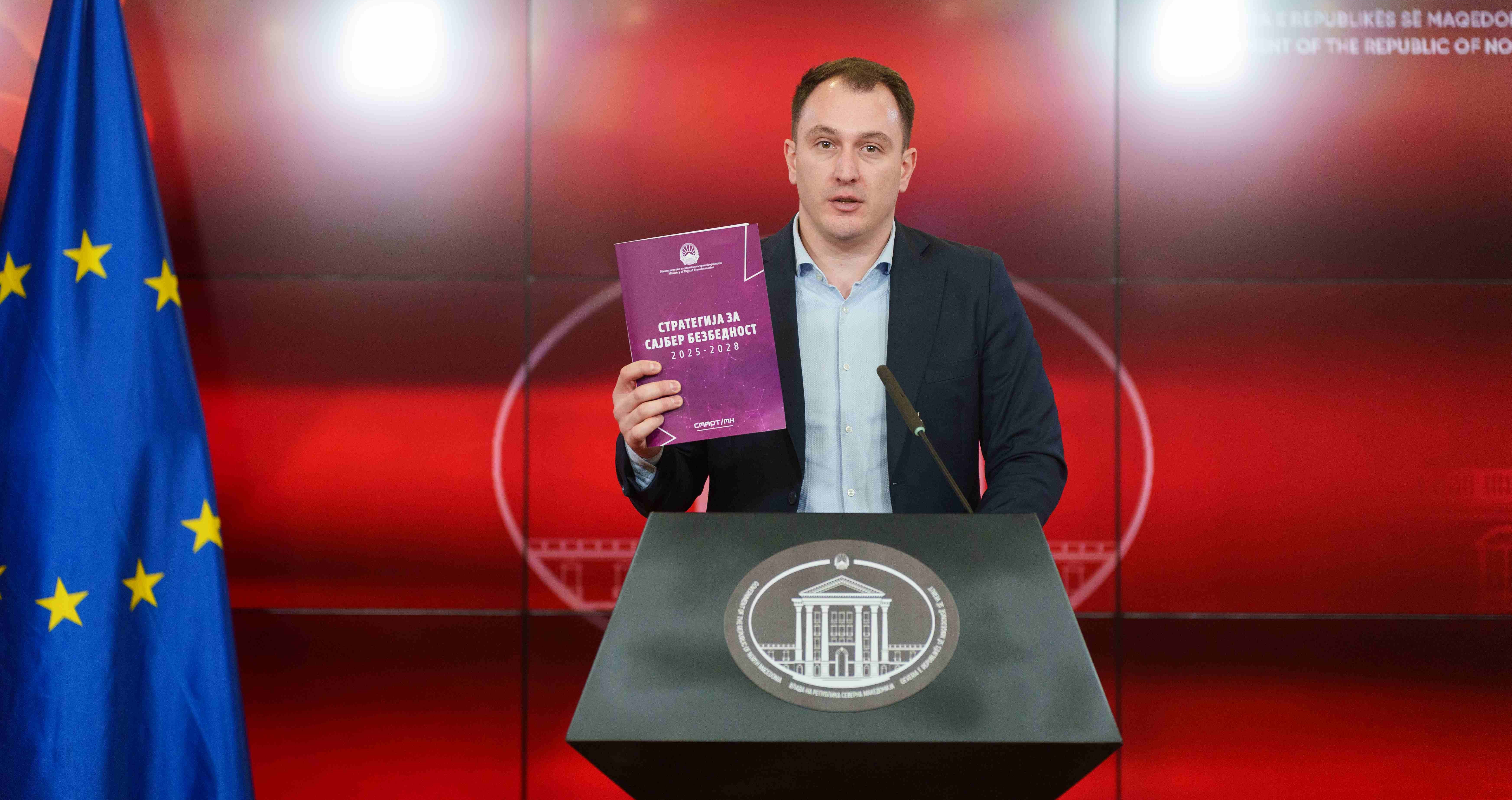 N.Macedonia jumps 29 positions on the Global Cybersecurity Index