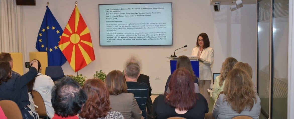 Македонска промоција на европски изданија во пресрет на Генералната асамблеја на Европската рута на Светите Кирил и Методиј