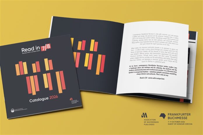 Македонската книжевност на Саемот на книгата во Франкфурт