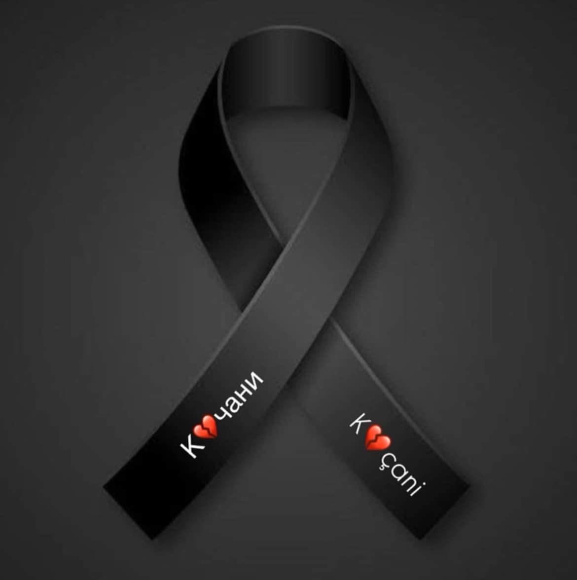 Медицински центри во странство, каде се лекуваат пациенти од пожарот во Кочани