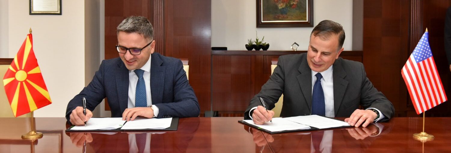 МФ: Се проширува поддршката од Трезорот на САД – Нов Договор за зајакнување на капацитетите за надзор над небанкарскиот финансиски сектор